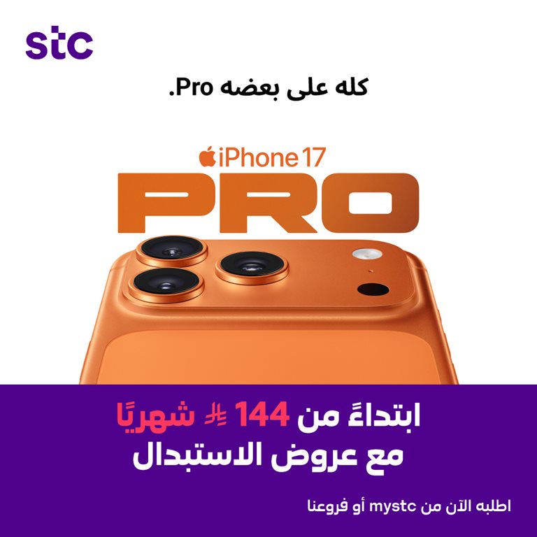 عروض سوا الجديدة اليوم