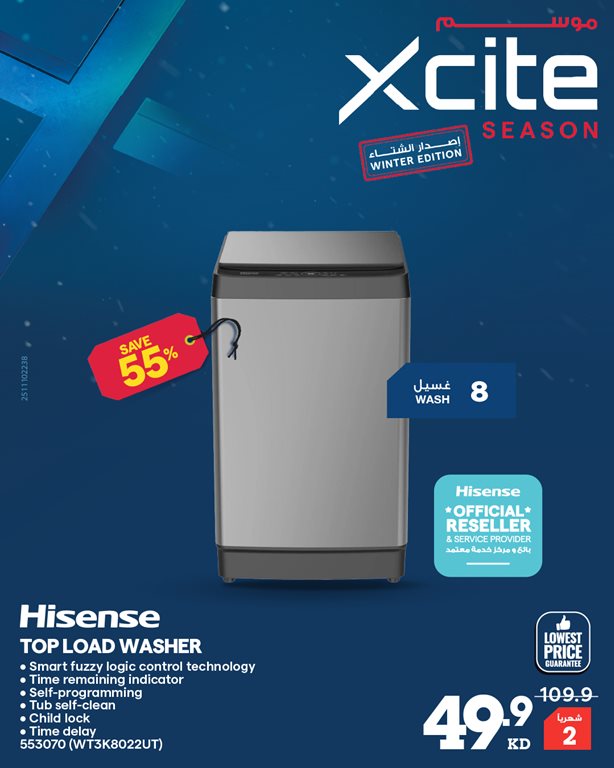 عروض الغانم اليوم