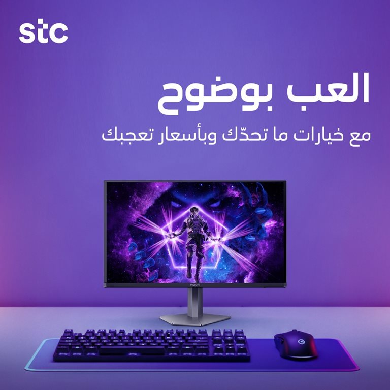 عروض سوا الجديدة اليوم