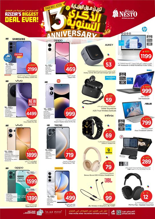 عروض نستو الرياض اليوم