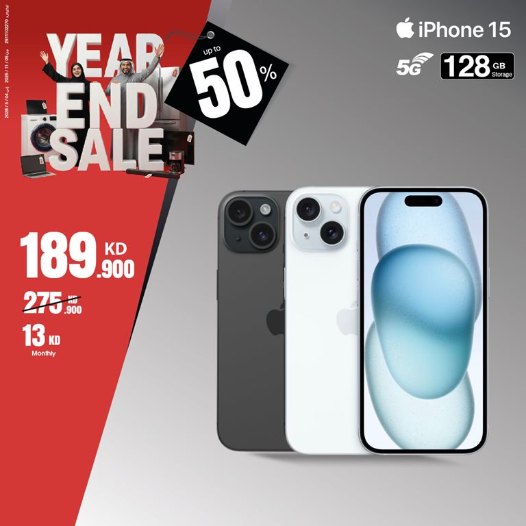 عروض بست اليوسفى