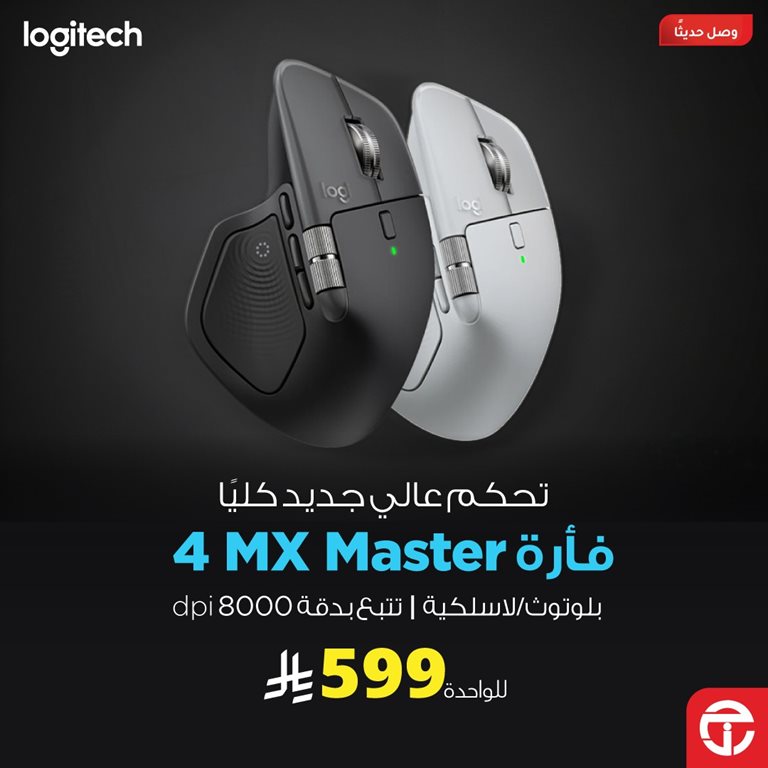 عروض جرير اليوم