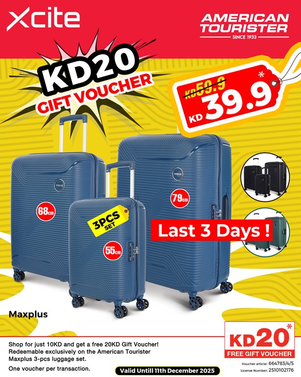 عروض الغانم اليوم