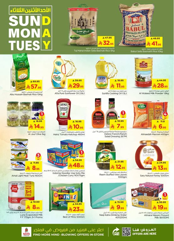 عروض نستو الرياض اليوم