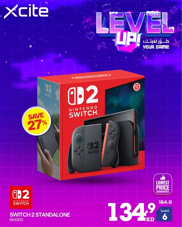 عروض الغانم اليوم