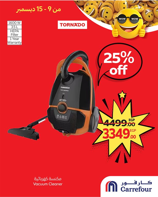 عروض كارفور مصر اليوم