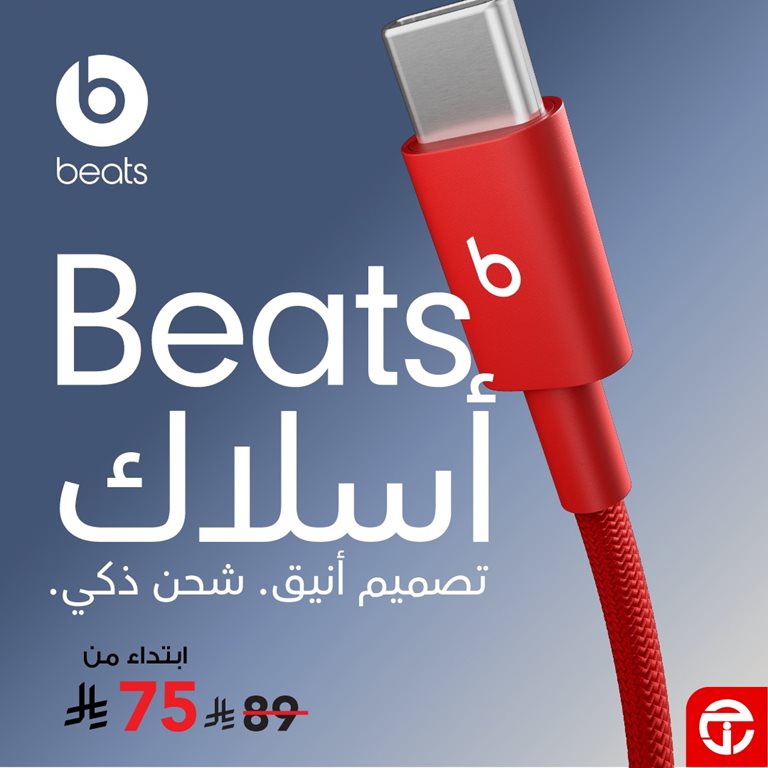 عروض جرير اليوم