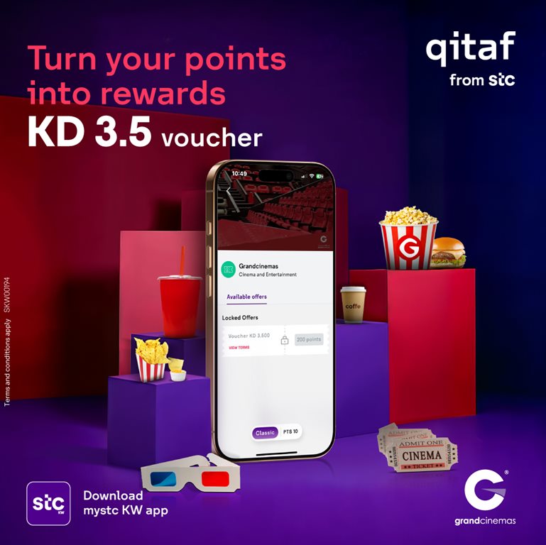 عروض فيفا الكويت