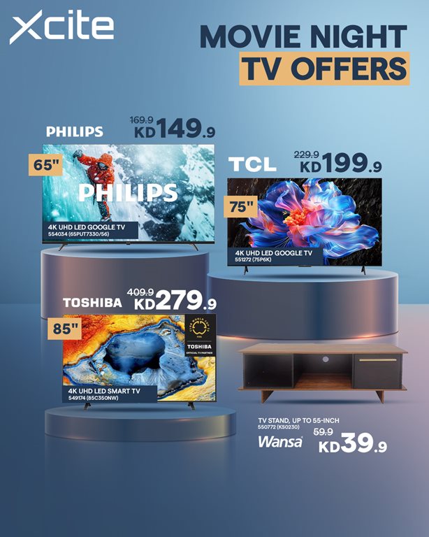 عروض الغانم اليوم