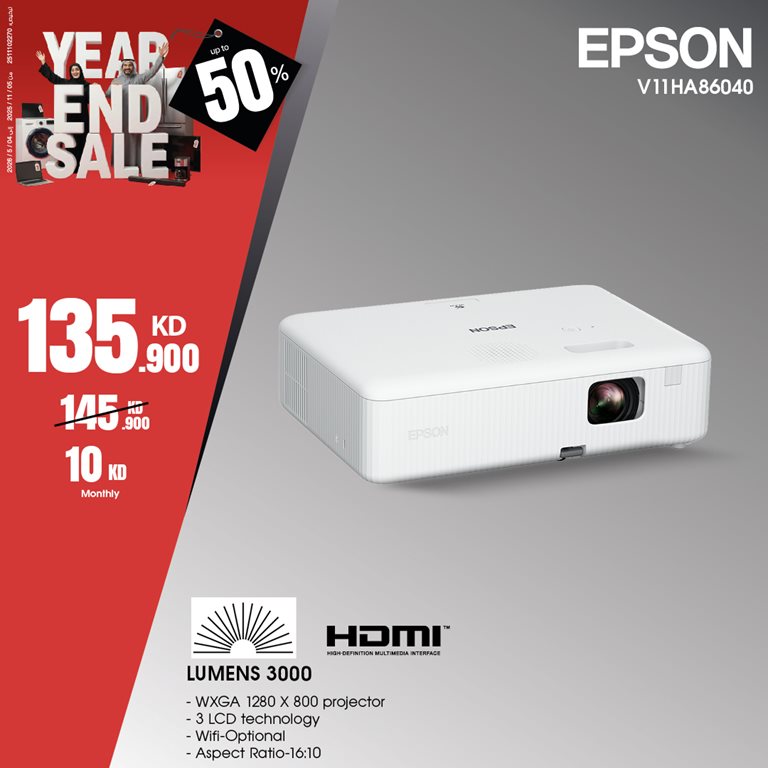 عروض بست اليوسفى