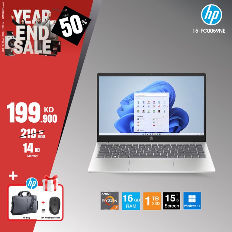 عروض بست اليوسفى