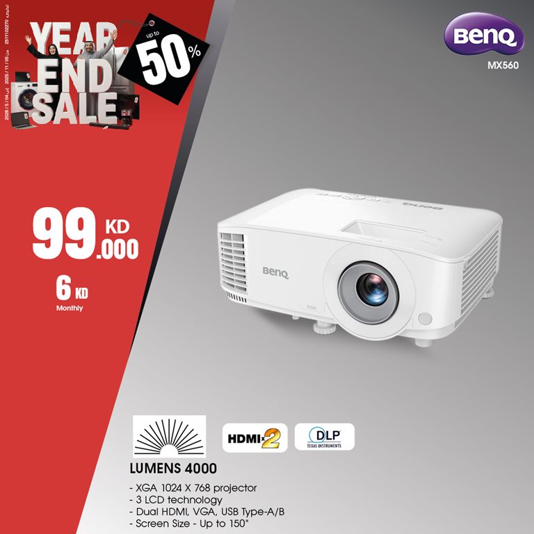 عروض بست اليوسفى