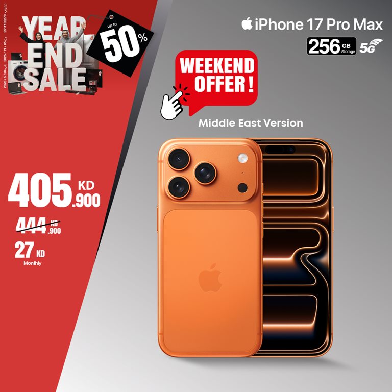 عروض بست اليوسفى