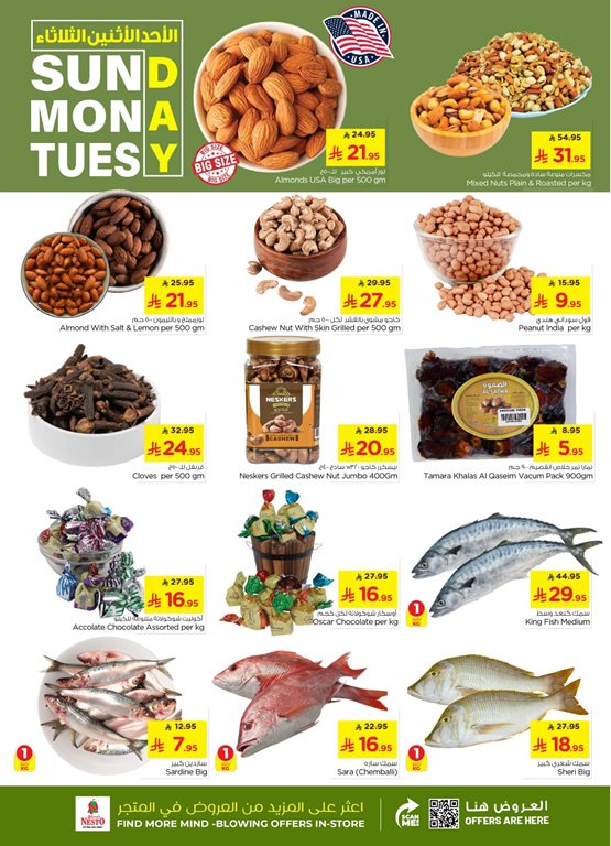 عروض نستو الرياض اليوم