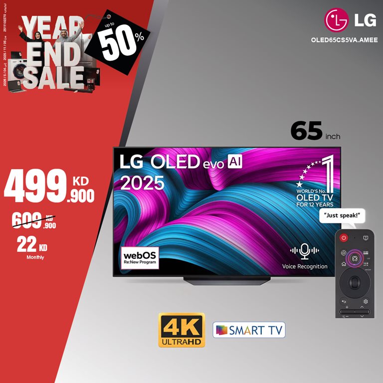 عروض بست اليوسفى