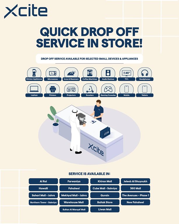 عروض الغانم اليوم