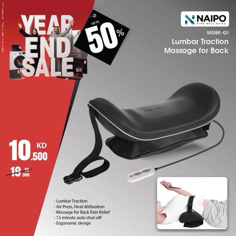 عروض بست اليوسفى