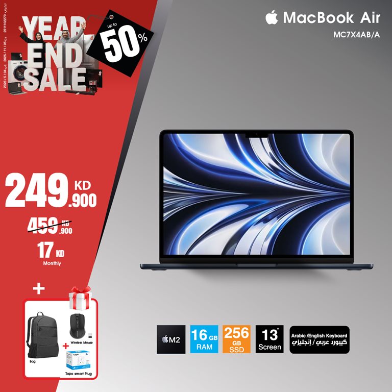 عروض بست اليوسفى