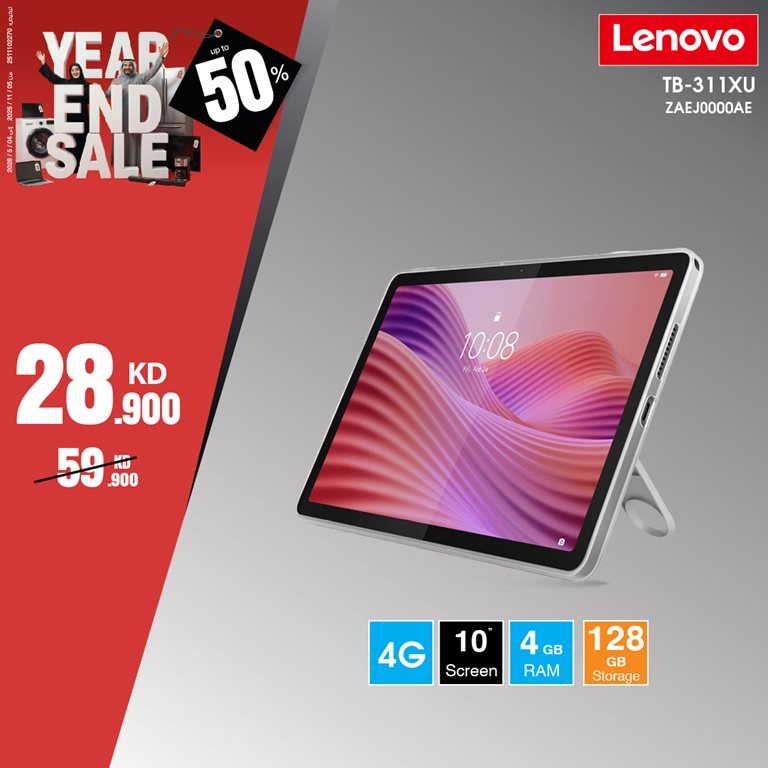 عروض بست اليوسفى