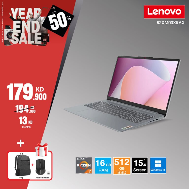 عروض بست اليوسفى