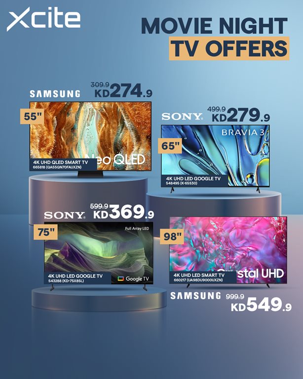 عروض الغانم اليوم