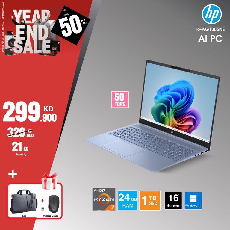 عروض بست اليوسفى