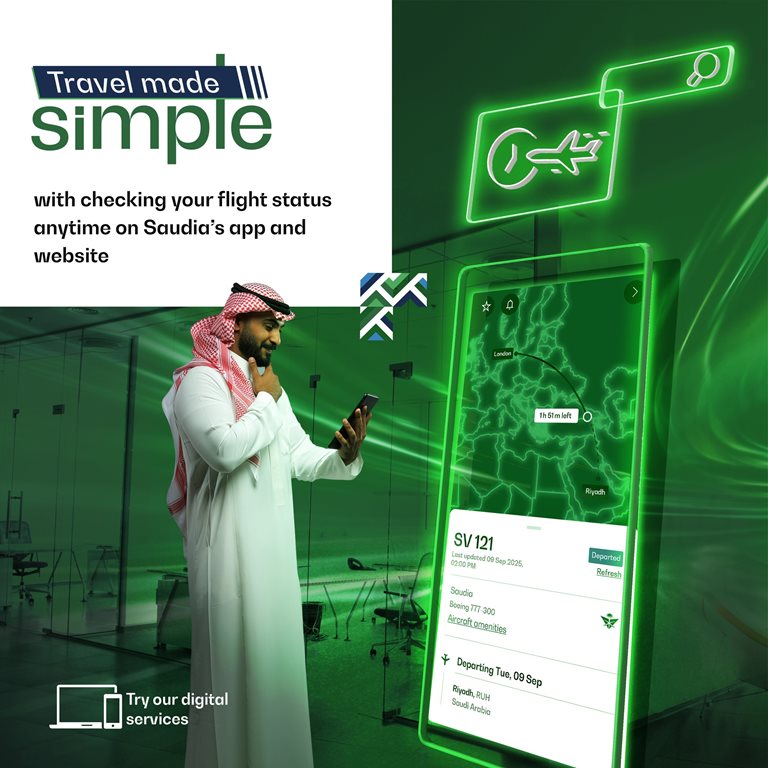 عروض الخطوط السعودية للرحلات الدولية اليوم