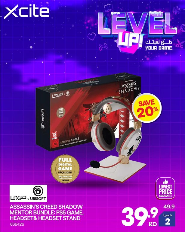 عروض الغانم اليوم