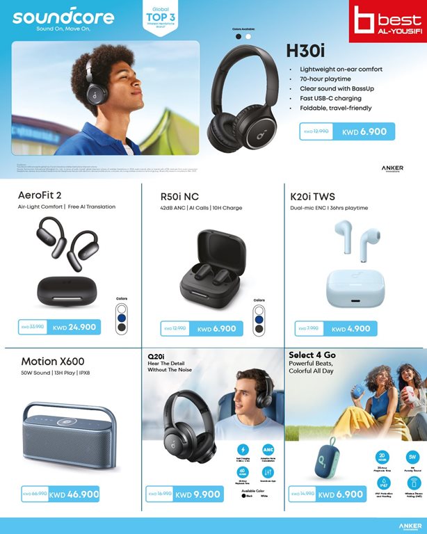 عروض بست اليوسفى