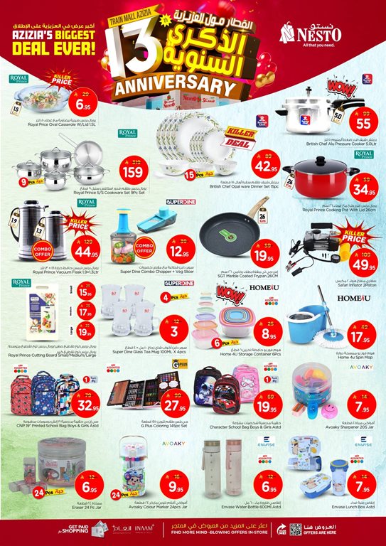 عروض نستو الرياض اليوم