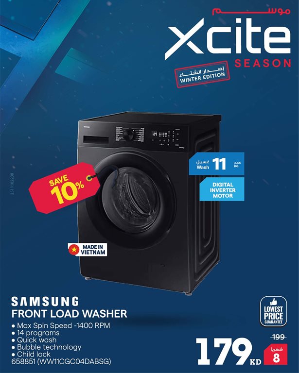 عروض الغانم اليوم