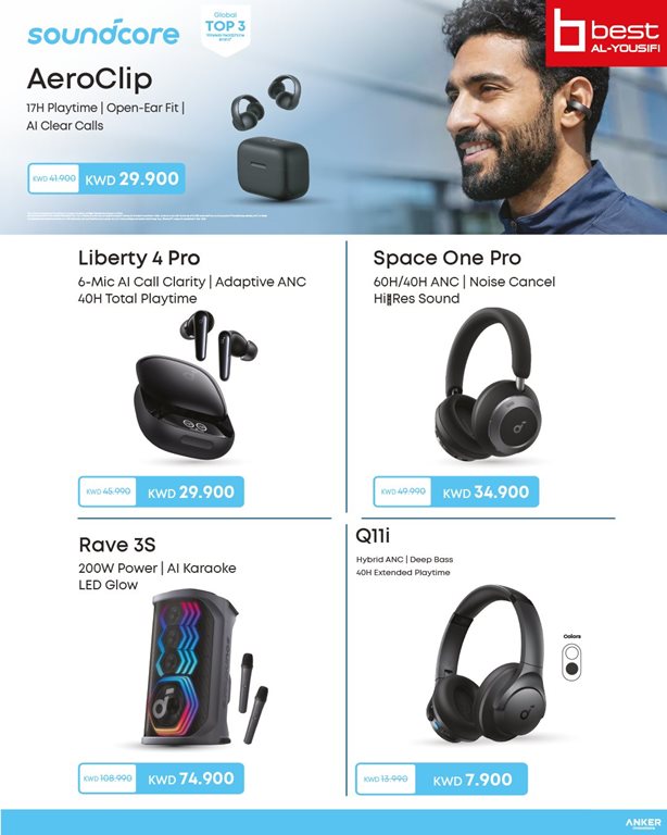 عروض بست اليوسفى