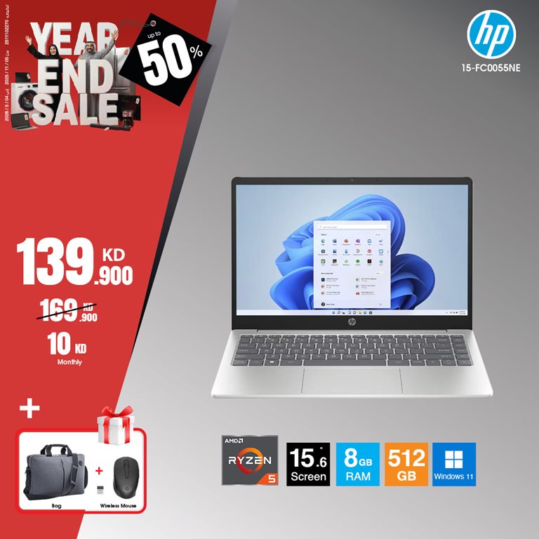 عروض بست اليوسفى