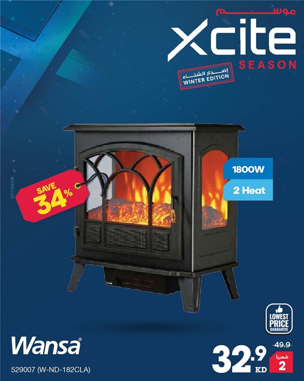 عروض الغانم اليوم