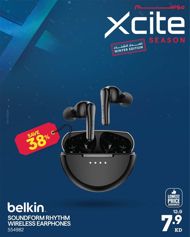 عروض الغانم اليوم