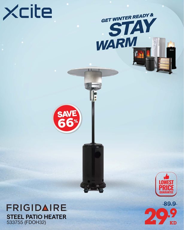 عروض الغانم اليوم