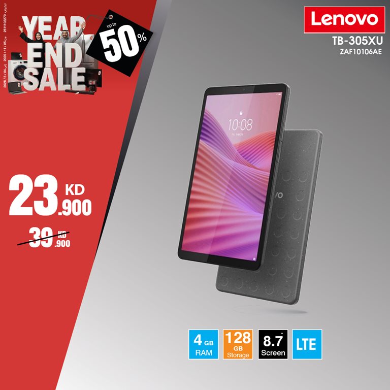 عروض بست اليوسفى