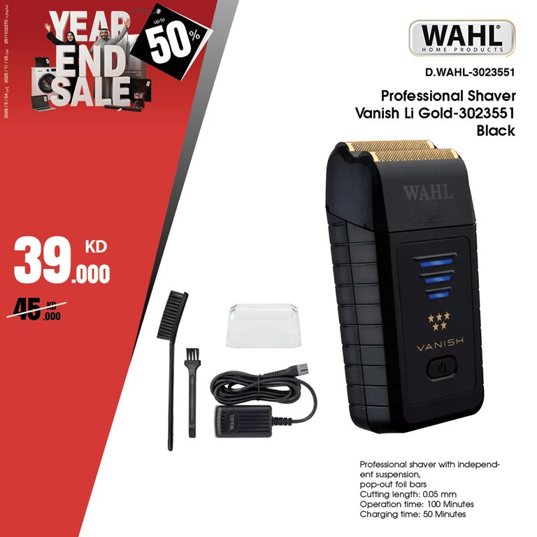 عروض بست اليوسفى