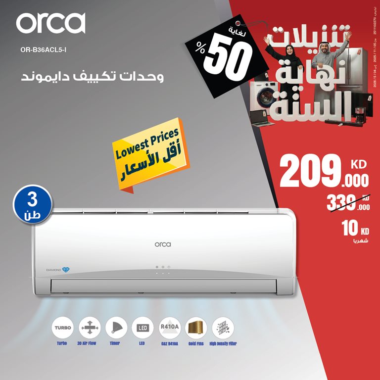 عروض بست اليوسفى