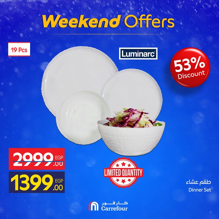 عروض كارفور مصر اليوم