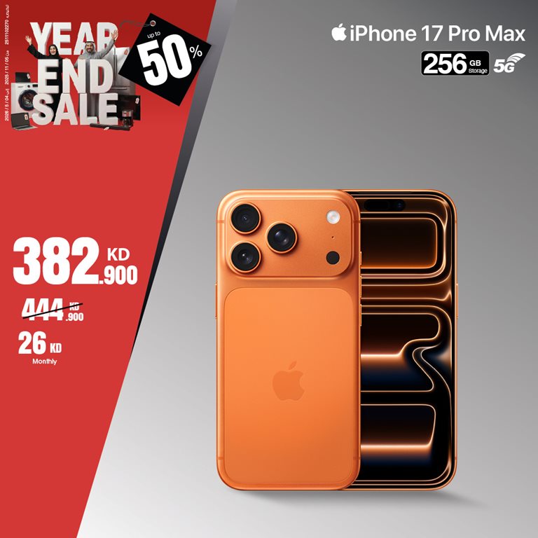 عروض بست اليوسفى