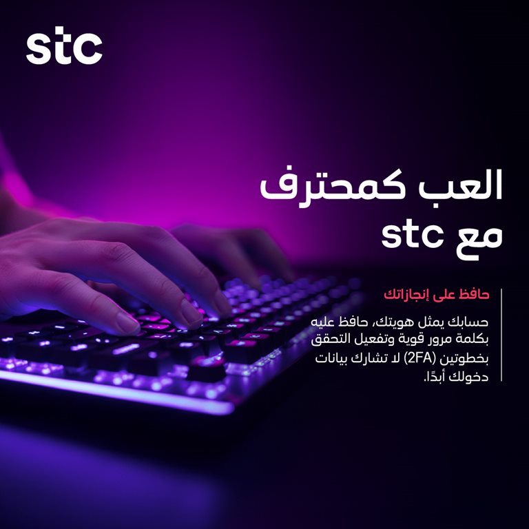 عروض سوا الجديدة اليوم