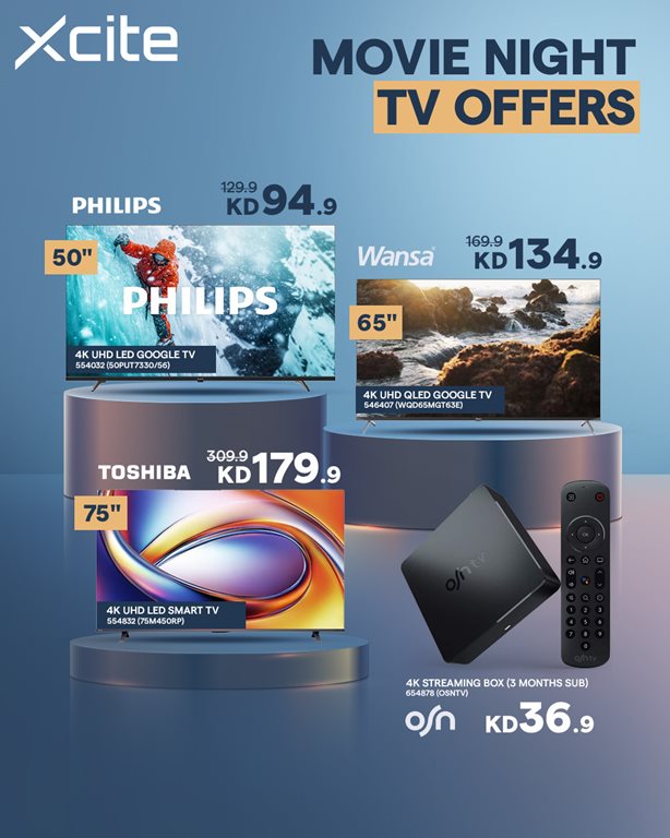 عروض الغانم اليوم