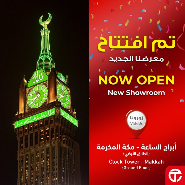 عروض جرير اليوم