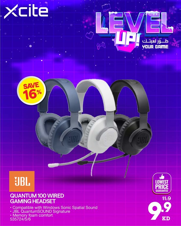 عروض الغانم اليوم