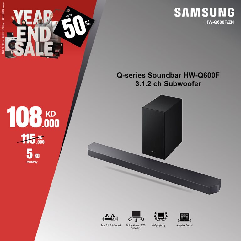 عروض بست اليوسفى