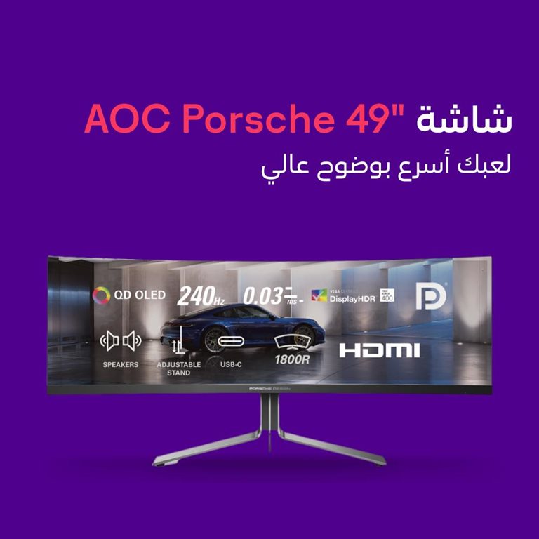 عروض سوا الجديدة اليوم