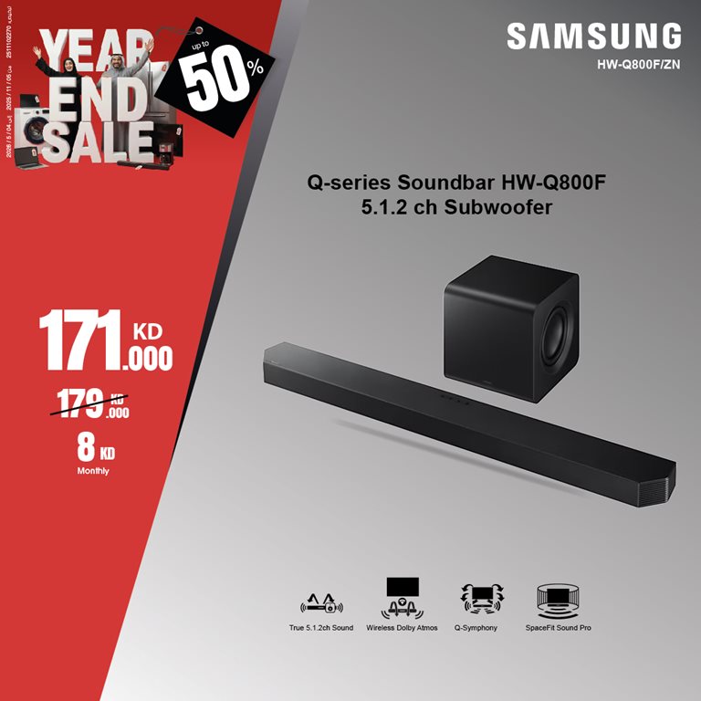 عروض بست اليوسفى