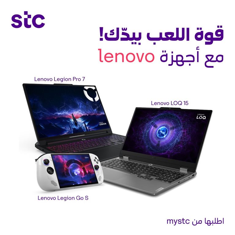 عروض سوا الجديدة اليوم