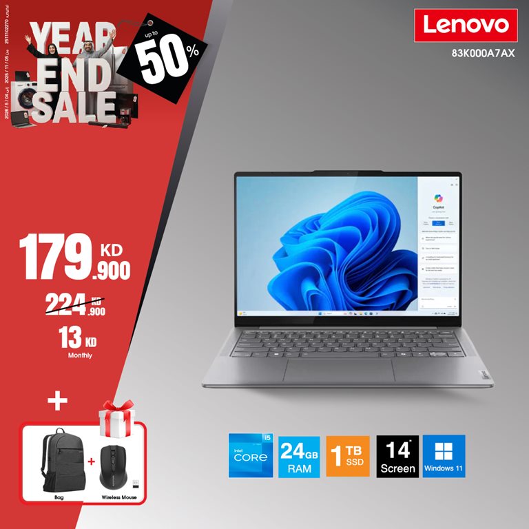 عروض بست اليوسفى